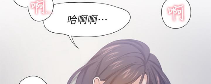 渴望爱火难酎漫画在线免费看漫画,第69话154图