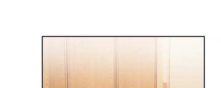 豪礼漫画漫画,第29章：叫我的名字7图