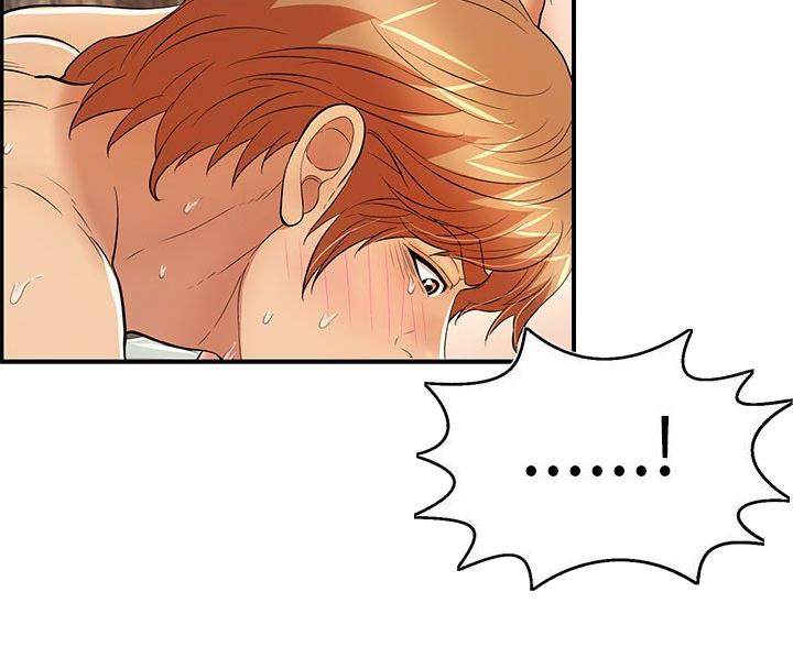 狂热曼巴漫画漫画,第25话7图