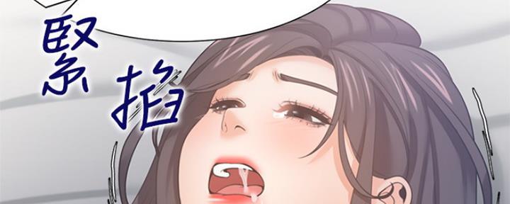渴望爱火难酎漫画在线免费看漫画,第69话103图