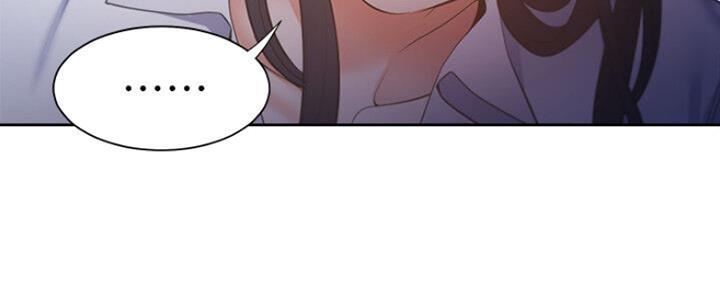 渴望爱火难耐漫画画免费画土豪漫画在线观看漫画,第54话86图