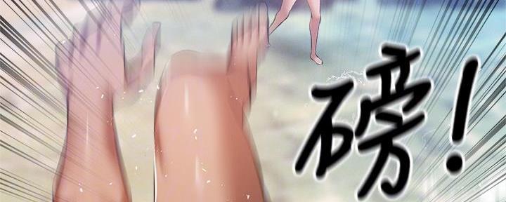 还有空房吗?漫画-第109话在线阅读-贺贺漫画漫画,第64话93图