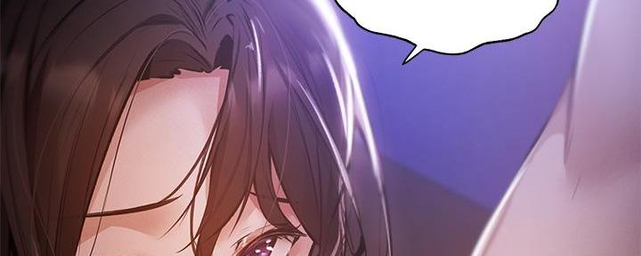还有空房吗？漫画漫画,第70话80图