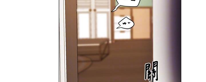 还有空房吗漫画2话漫画,第75话172图