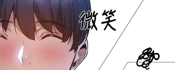 还有空房吗漫画2话漫画,第68话21图