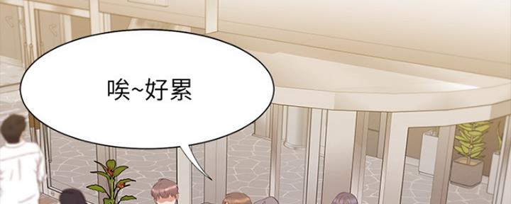 渴望爱火难耐漫画-第38话在线阅读-火箭漫画网漫画,第63话121图