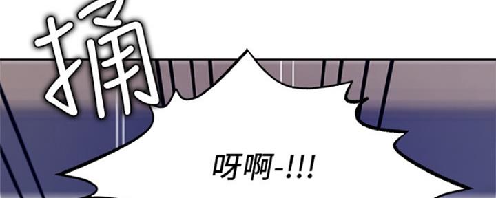 渴望爱火难耐漫画漫画,第68话28图