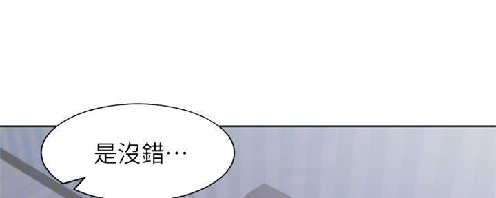 渴望爱火难耐漫画画免费画土豪漫画在线观看漫画,第72话5图
