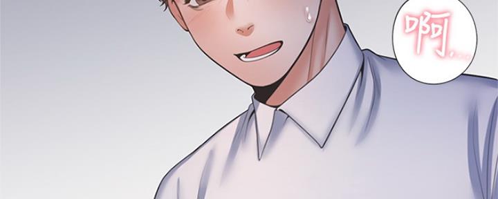 渴望爱火难耐漫画漫画,第66话207图