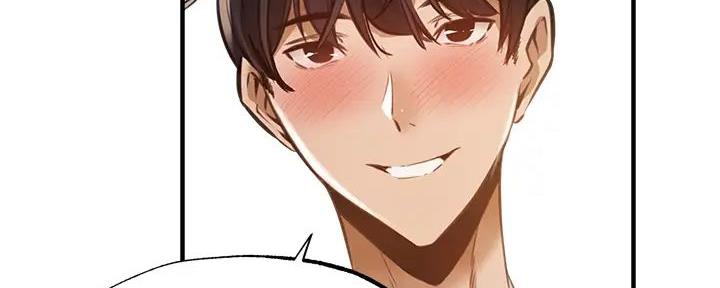 还有空房吗？漫画漫画,第81话35图