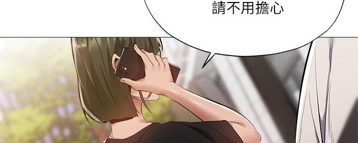还有空房吗漫画2话漫画,第62话38图