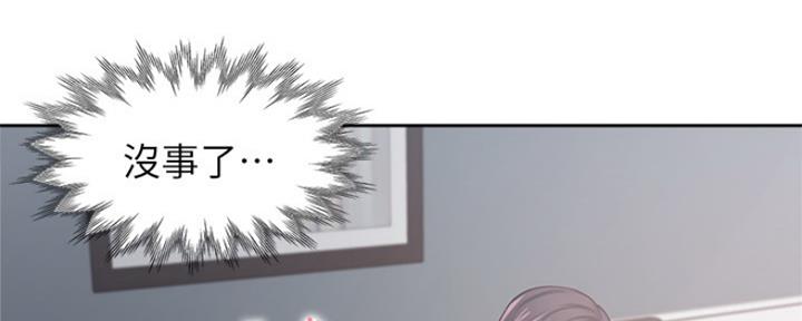 渴望爱火难耐漫画漫画,第71话60图