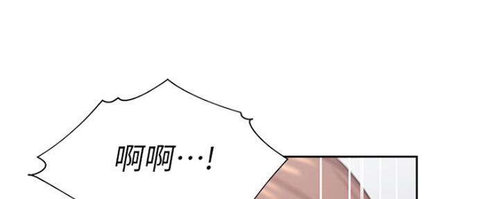 漫画渴望爱火漫画,第65话59图