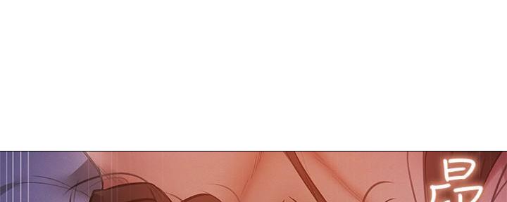 还有空房吗漫画2话漫画,第68话141图