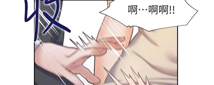 渴望爱火难耐漫画漫画,第60话25图