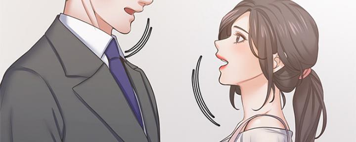 渴望爱火难耐漫画漫画,第71话27图