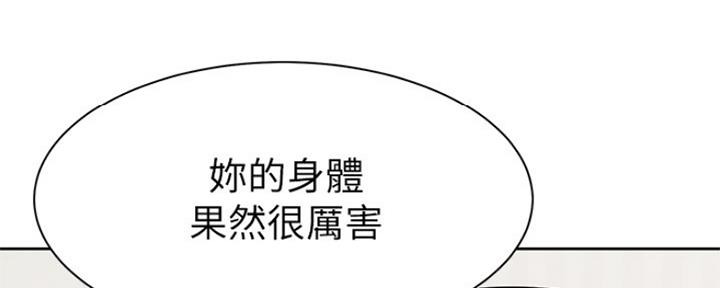 渴望爱火难耐漫画漫画,第68话72图