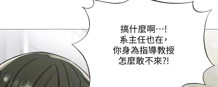 还有空房吗漫画2话漫画,第62话117图