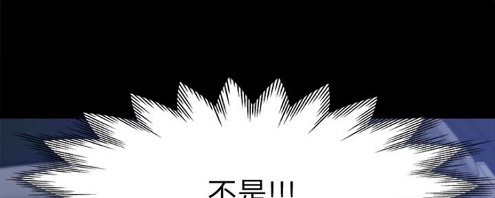 渴望爱火难耐漫画-第38话在线阅读-火箭漫画网漫画,第63话105图