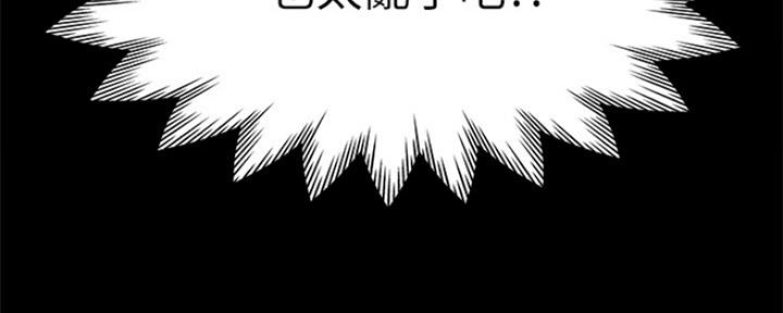 渴望爱火难耐漫画-第38话在线阅读-火箭漫画网漫画,第63话162图