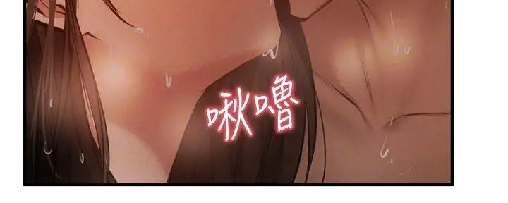 还有空房吗？漫画漫画,第81话37图