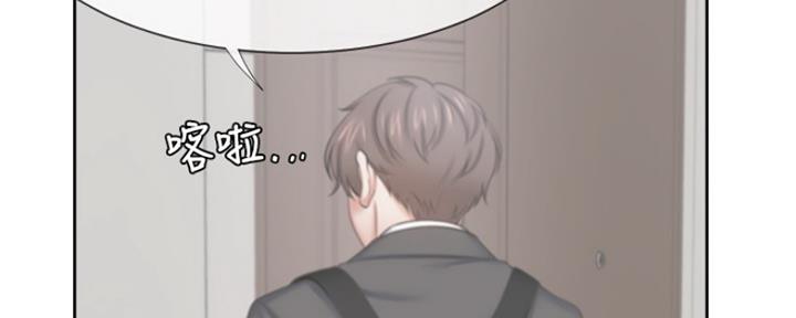 渴望爱火难耐漫画漫画,第71话89图