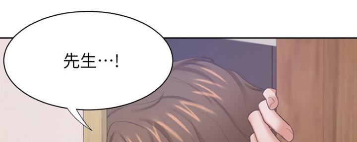 渴望爱火难忍 漫画漫画,第61话66图