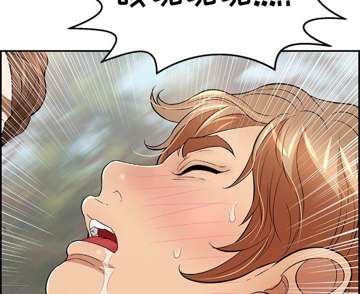 最棒的欧米伽漫画漫画,第34章：4图