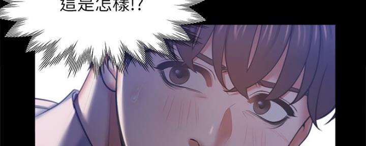 渴望爱火难耐漫画-第38话在线阅读-火箭漫画网漫画,第63话108图