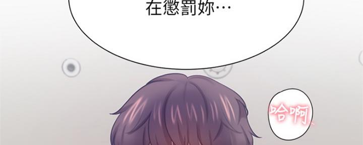 渴望爱火难酎漫画在线免费看漫画,第69话49图