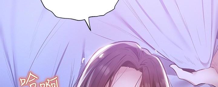 还有空房吗漫画2话漫画,第68话22图