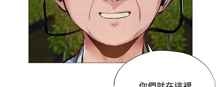 还有空房吗漫画2话漫画,第62话131图