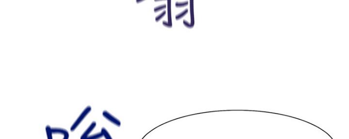 渴望爱火难耐漫画漫画,第66话24图