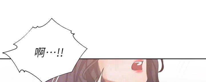 渴望爱火难耐漫画漫画,第66话36图