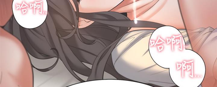 渴望爱火难酎漫画在线免费看漫画,第69话30图