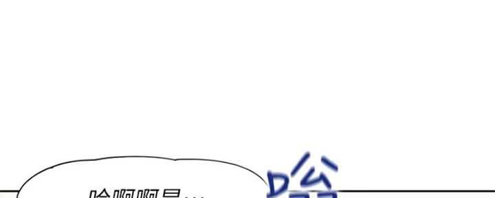 渴望爱火难耐漫画漫画,第66话119图