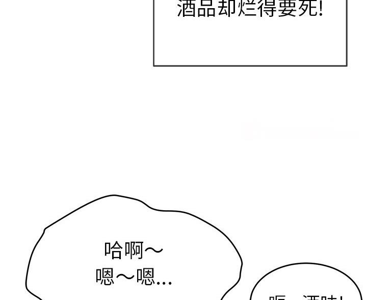 恋趣相融漫画漫画,第56章：这片沙滩我承包了6图
