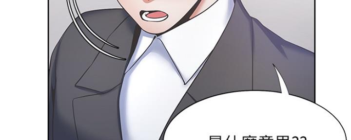 渴望爱火难耐漫画画免费画土豪漫画在线观看漫画,第64话28图