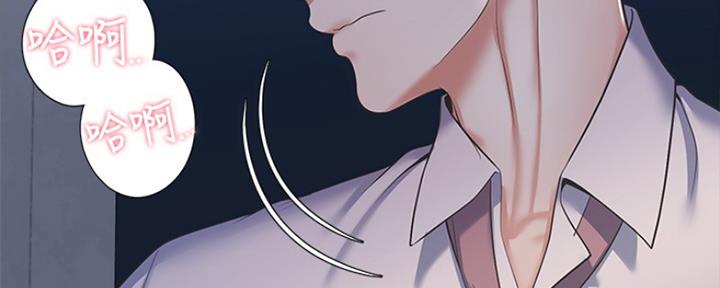 渴望爱火难耐漫画-第38话在线阅读-火箭漫画网漫画,第63话76图