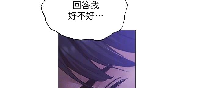 还有空房吗漫画画免费无删减漫画,第66话110图