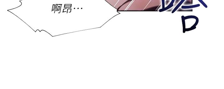 渴望爱火难酎漫画在线免费看漫画,第69话5图