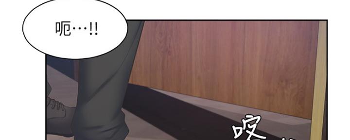渴望爱火难忍 漫画漫画,第61话80图