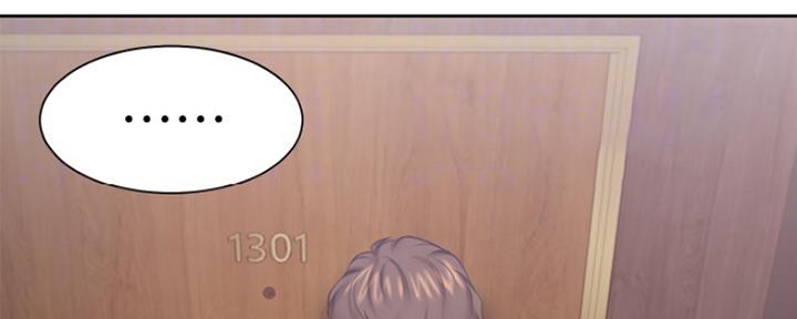独特嗜好漫画高清版漫画,第69章：私聊3图