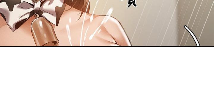 漫画还有空房么漫画,第78话104图
