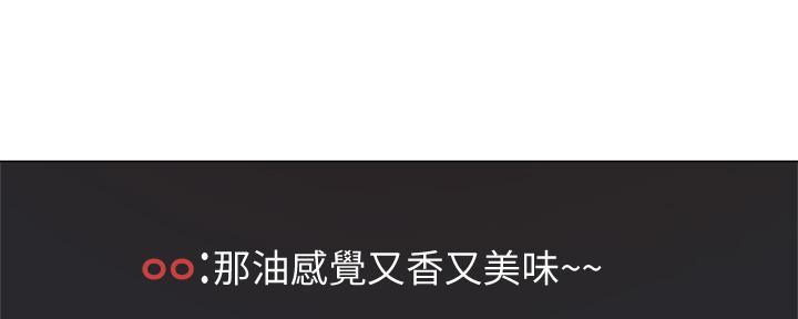 漫画还有空房么漫画,第78话134图