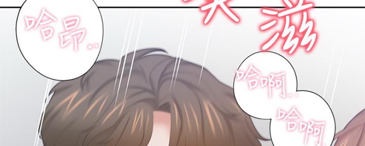 渴望爱火难耐漫画漫画,第68话57图