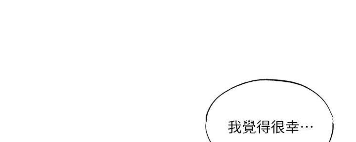 还有空房吗?漫画-第109话在线阅读-贺贺漫画漫画,第64话10图