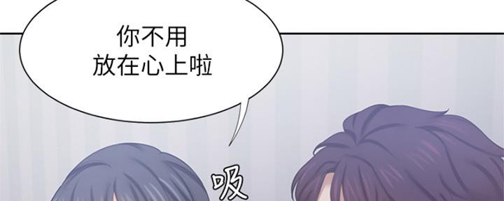 渴望爱火难耐漫画画免费画土豪漫画在线观看漫画,第72话60图