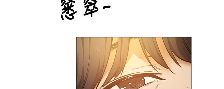 还有空房吗漫画画免费无删减漫画,第72话89图