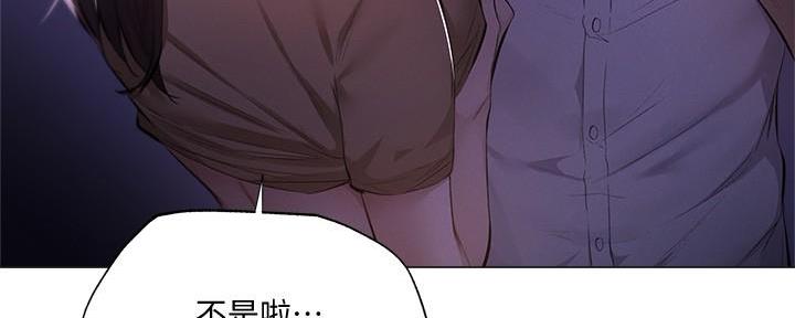 有空房吗漫画漫画,第67话27图